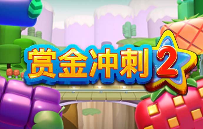 hthvip体育官网APP下载截图2